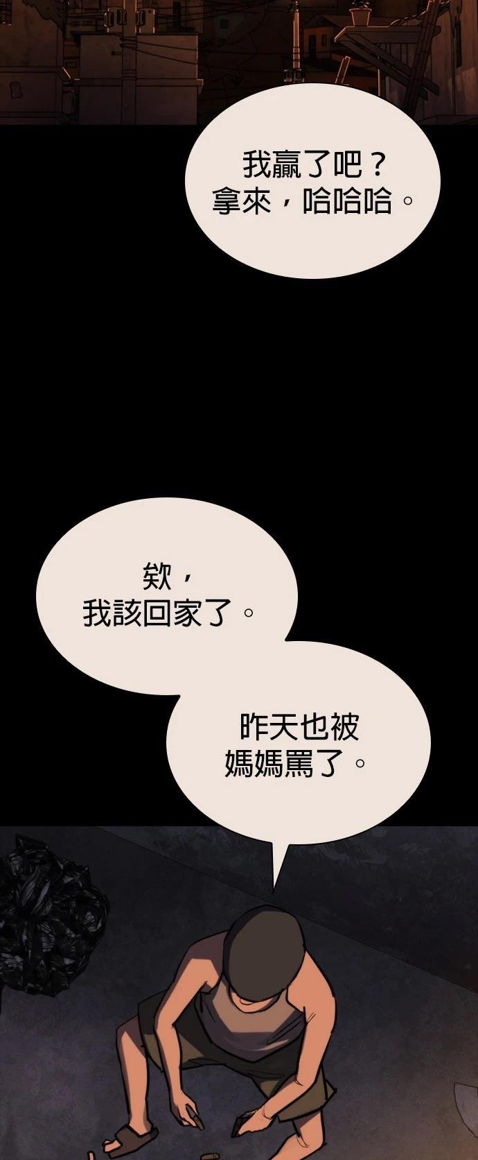 第44话40