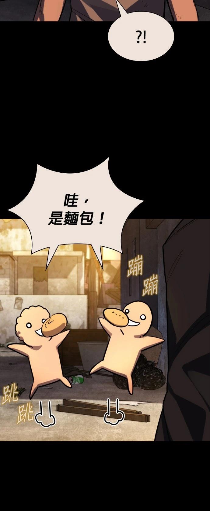 第44话42