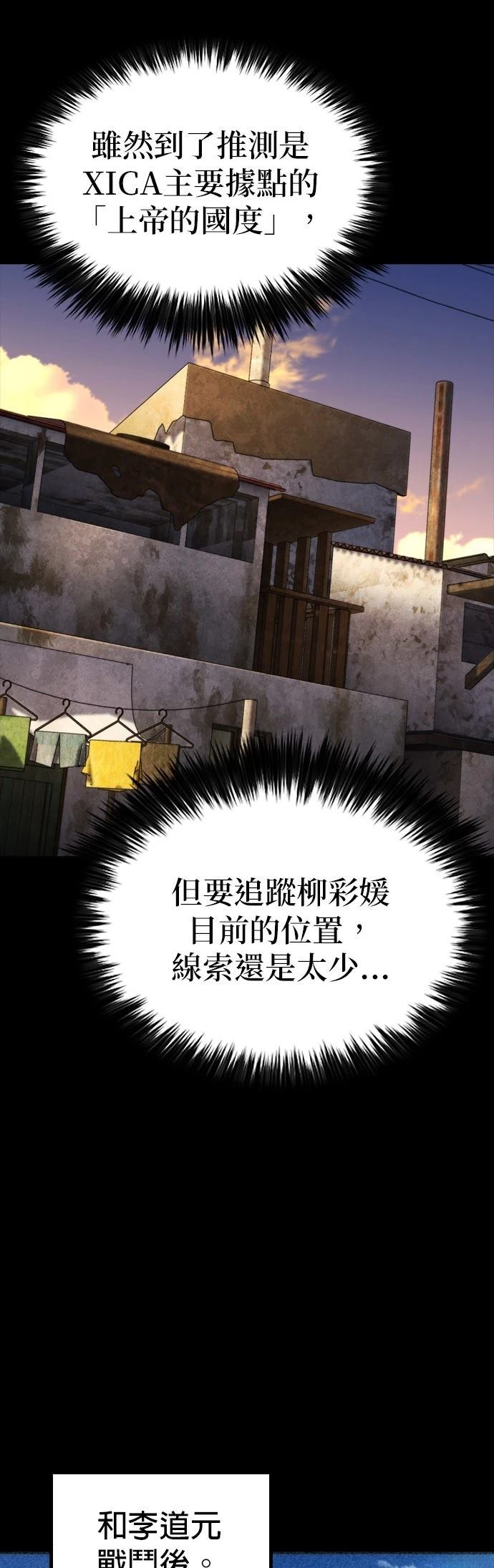 第44话48