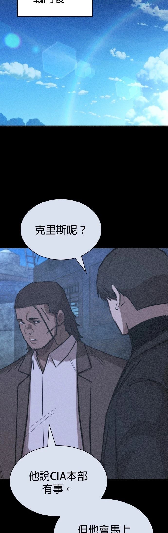 第44话49