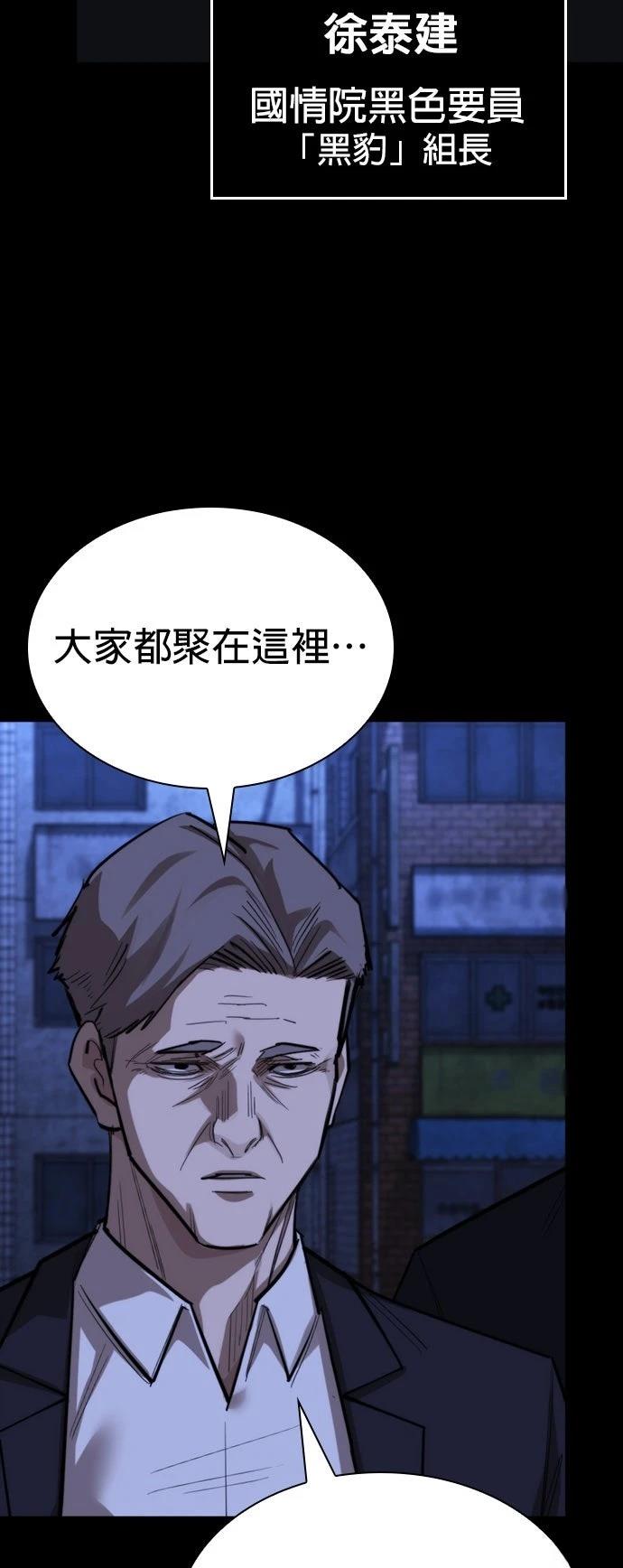 第44话5