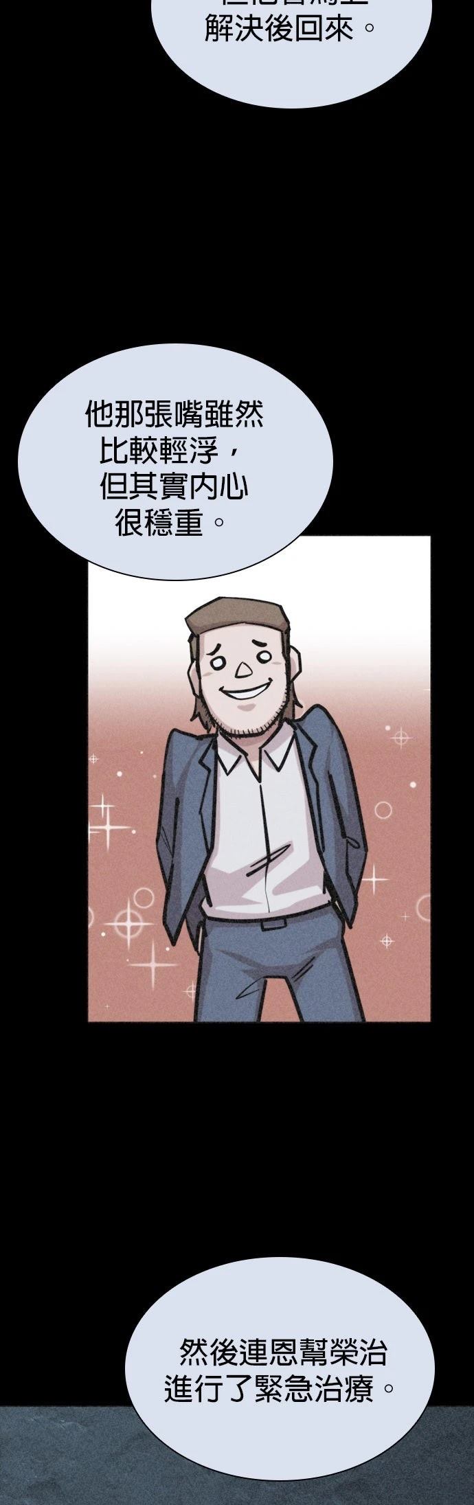 第44话50