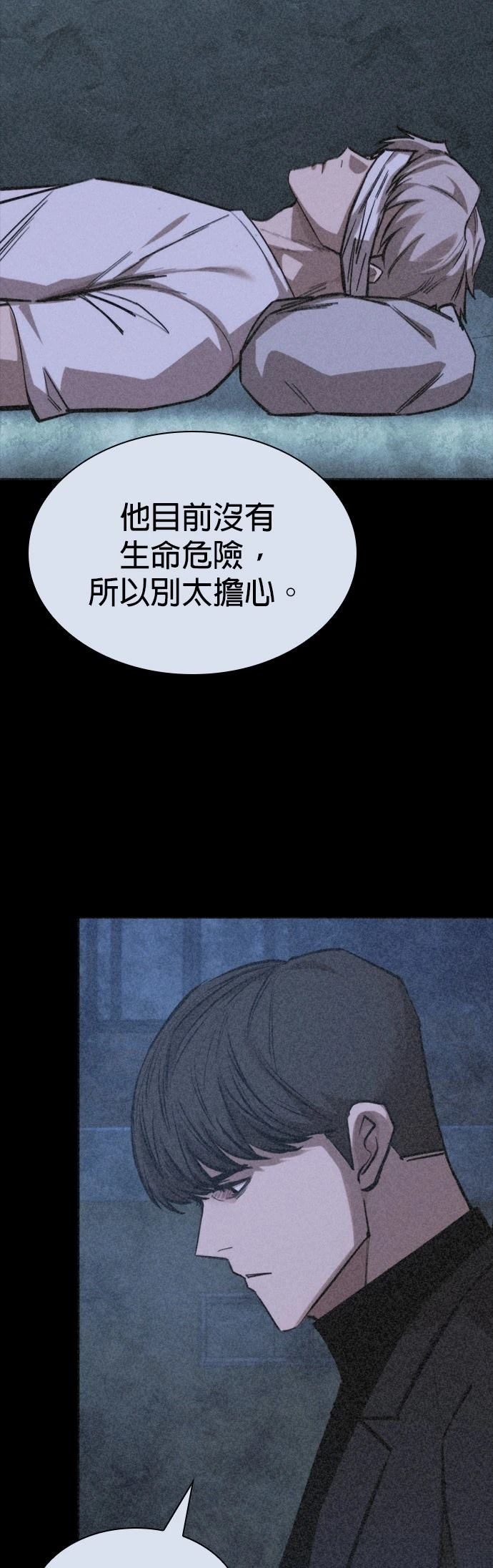 第44话51