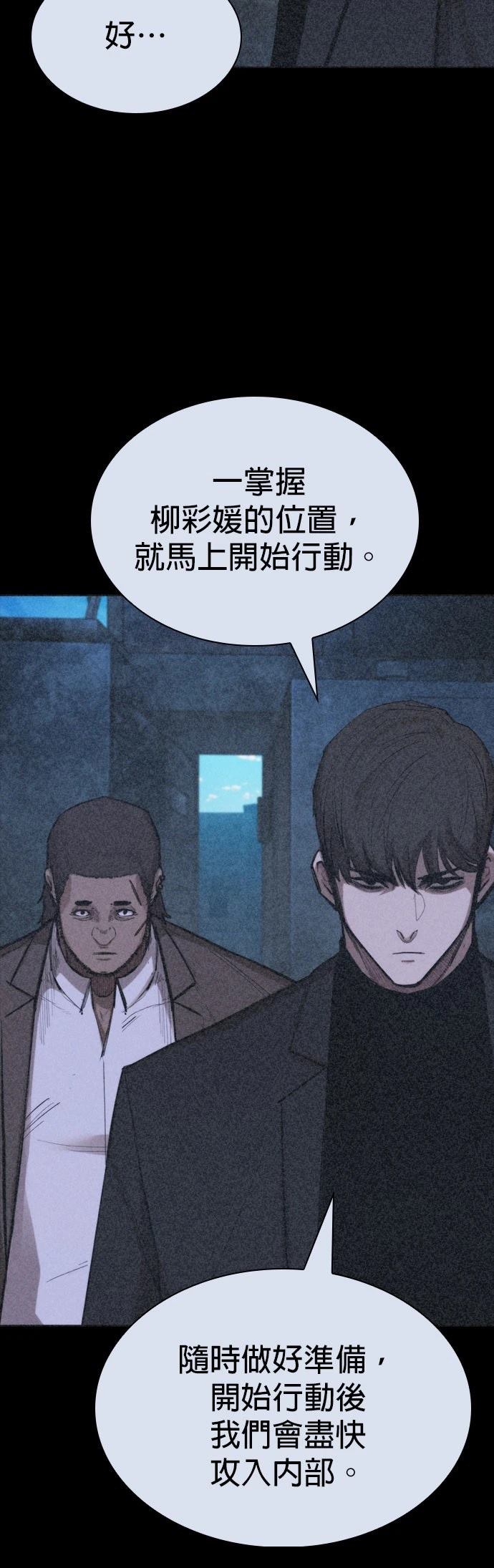 第44话52