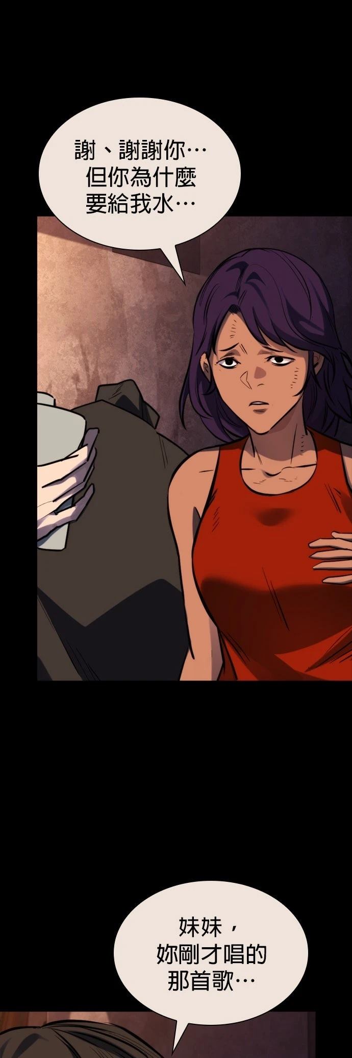 第44话58