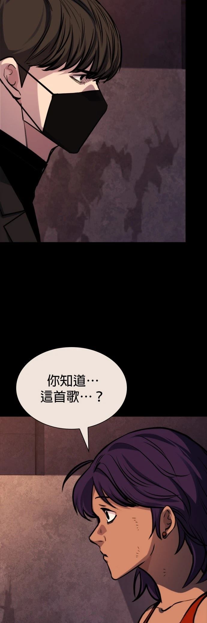 第44话59