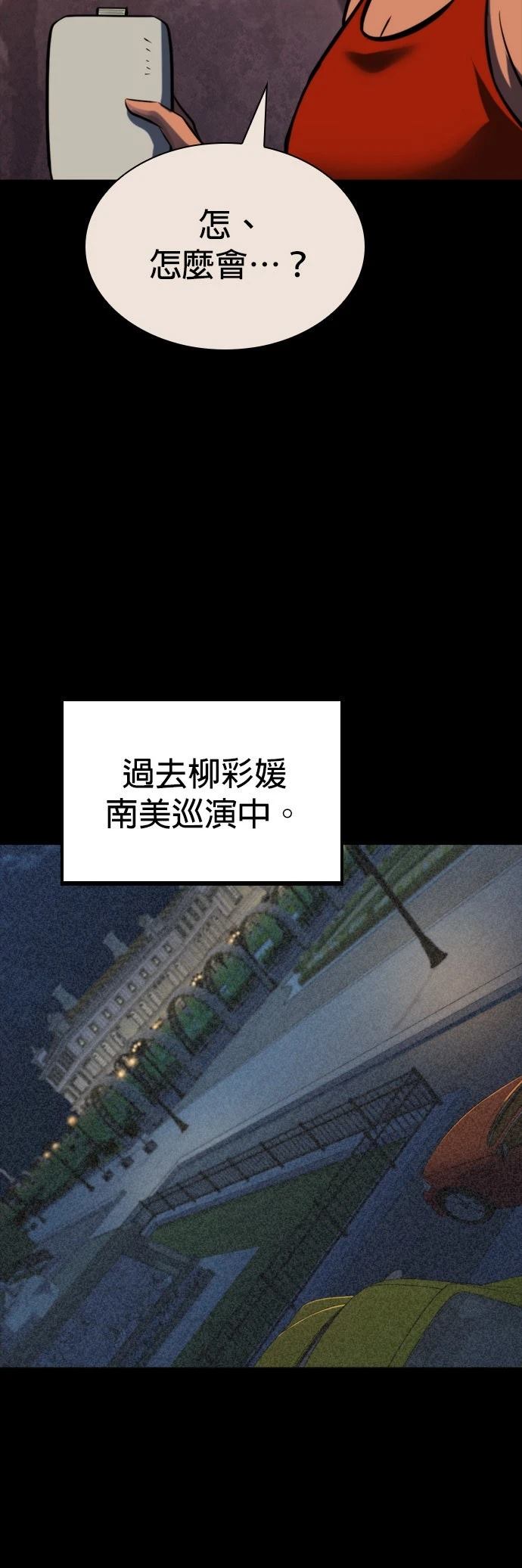 第44话60