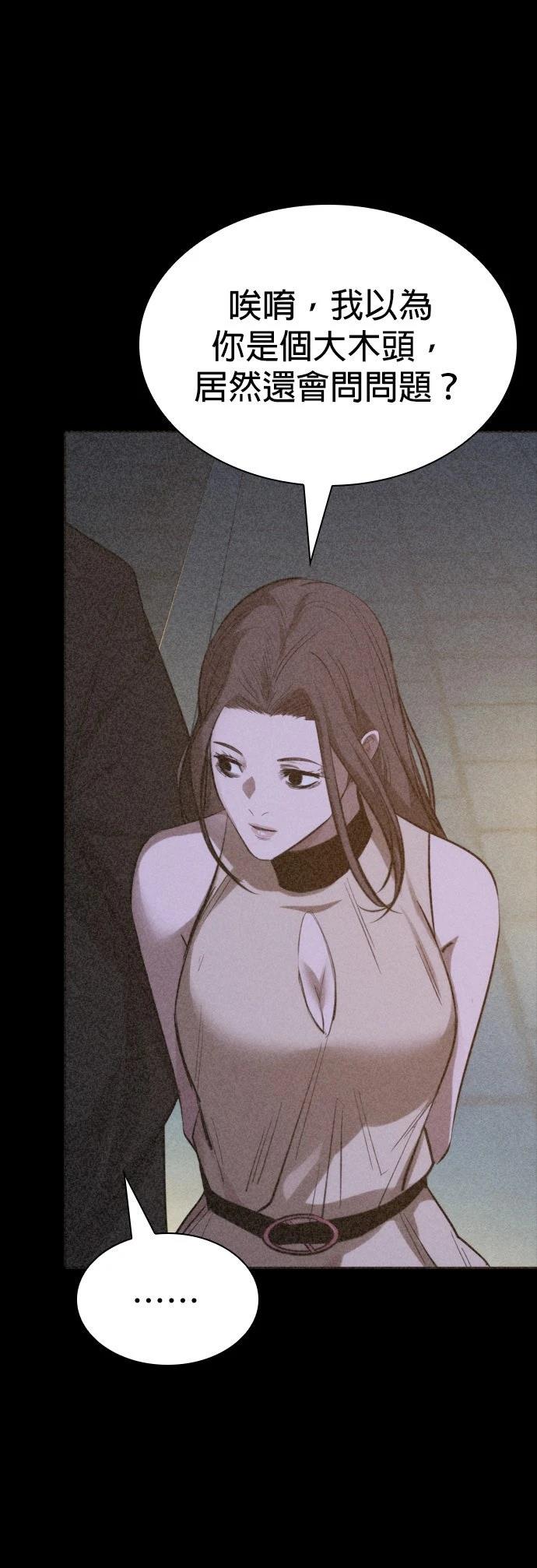 第44话63