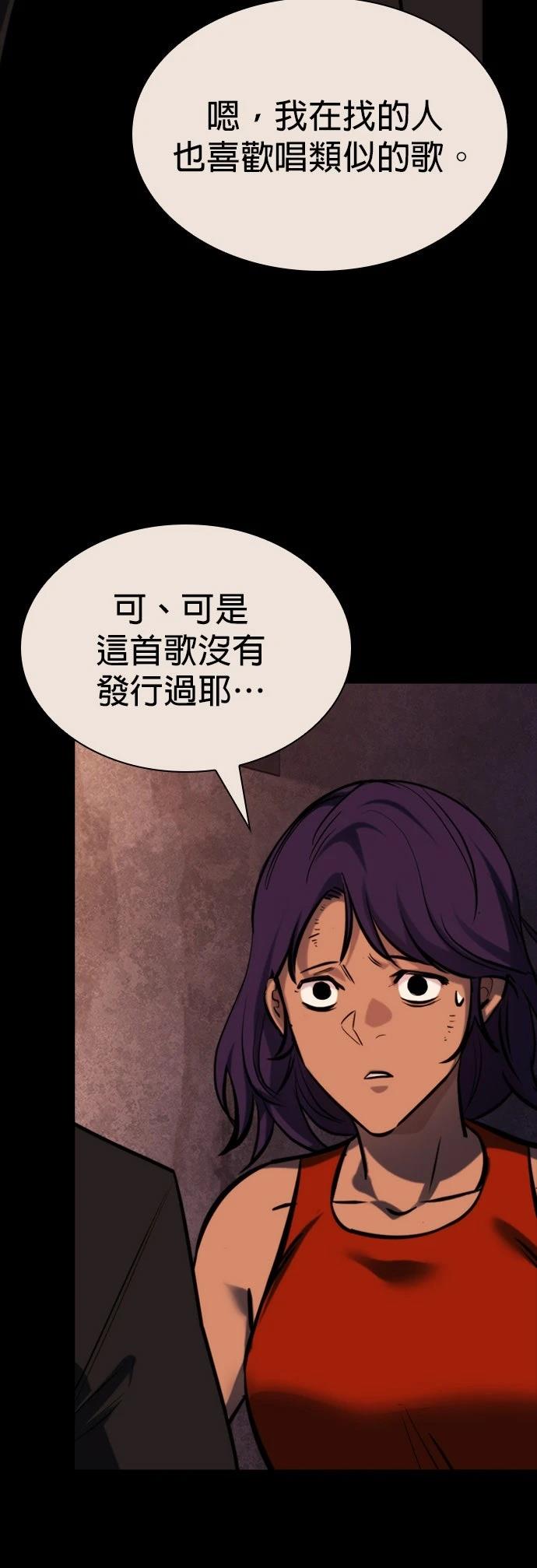 第44话66