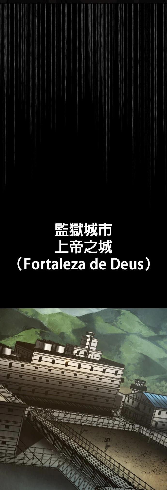 第44话68