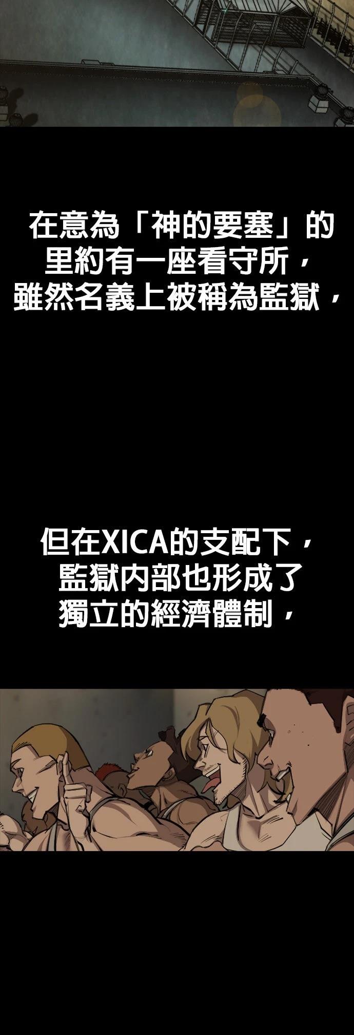 第44话69