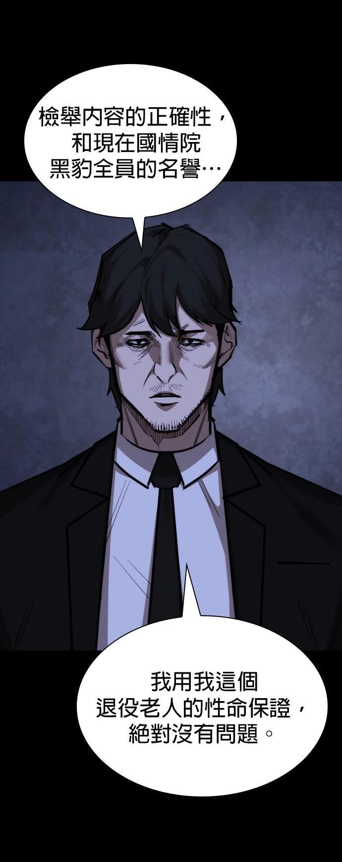 第44话7