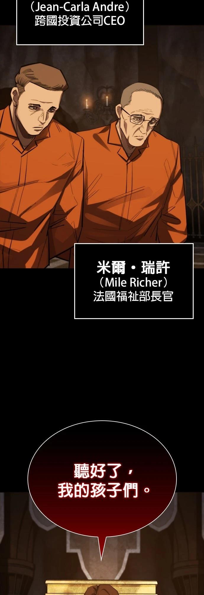 第44话72