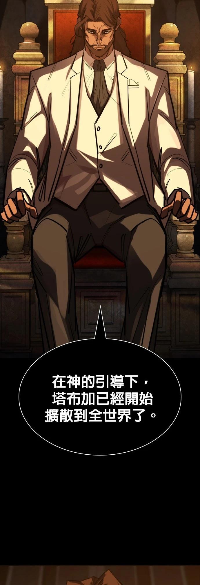 第44话73