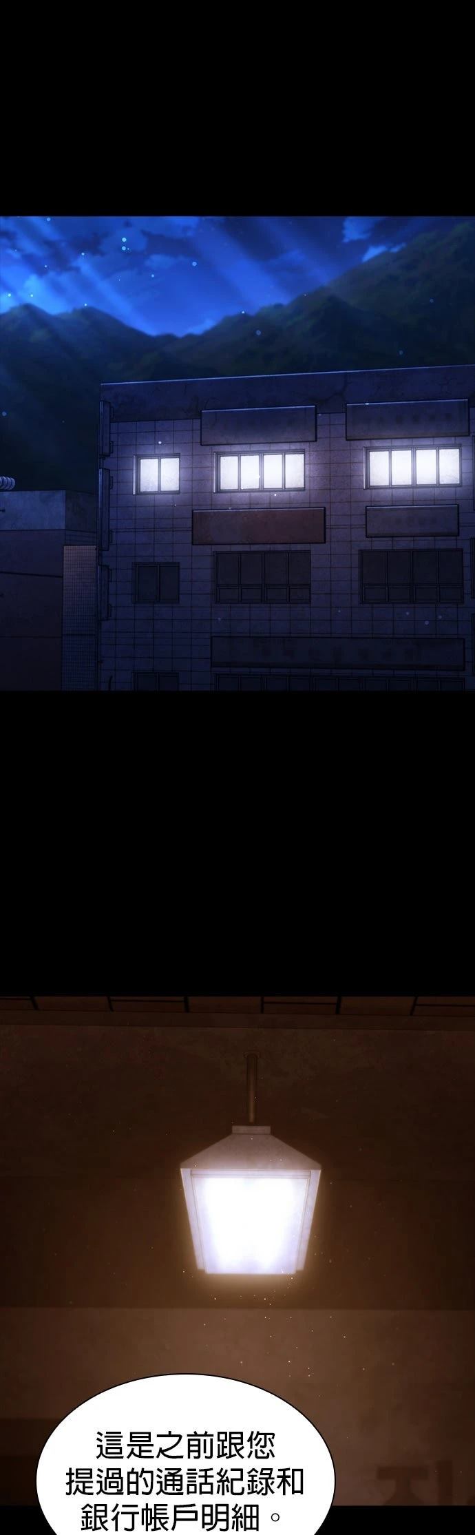 第44话8