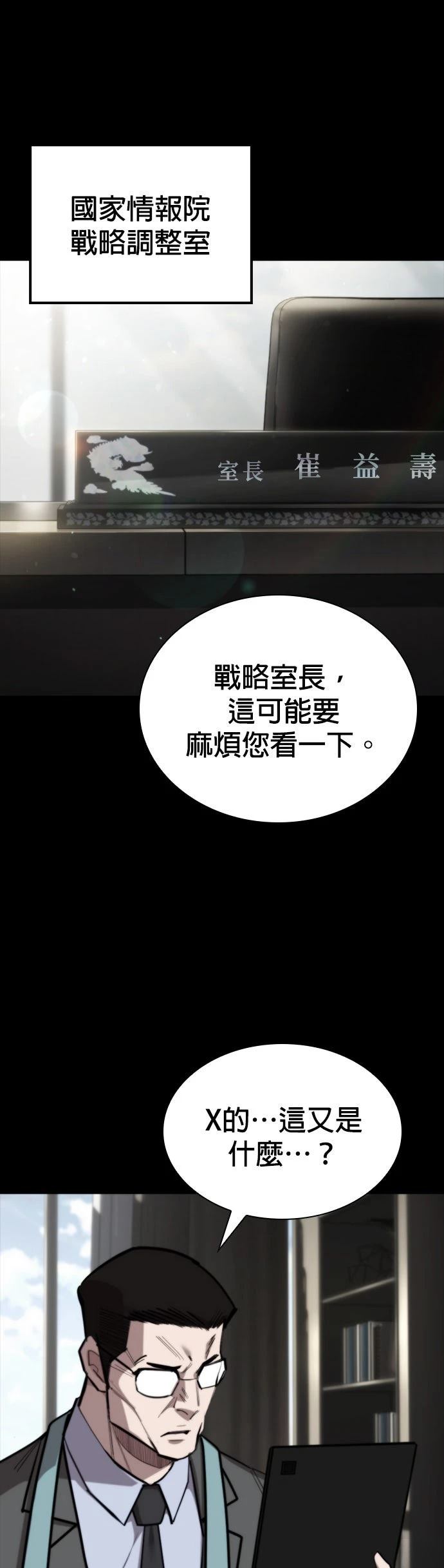 第45话0