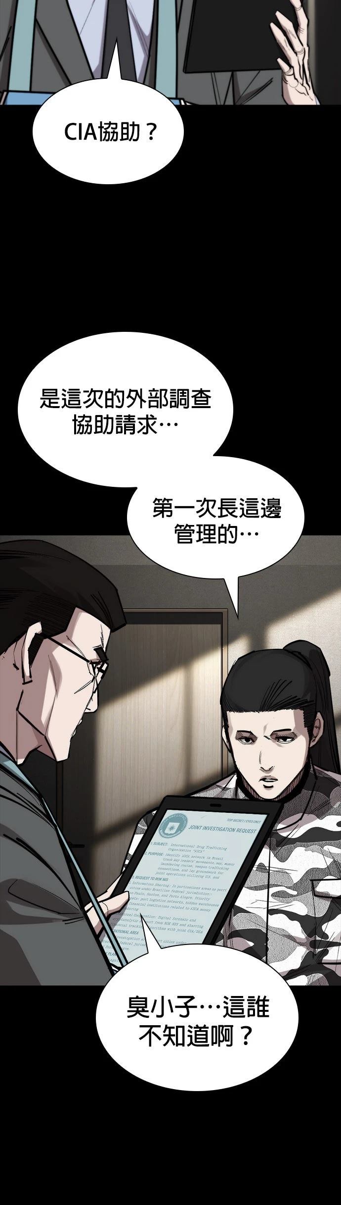 第45话1