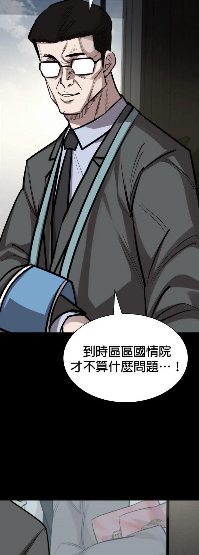 第45话12
