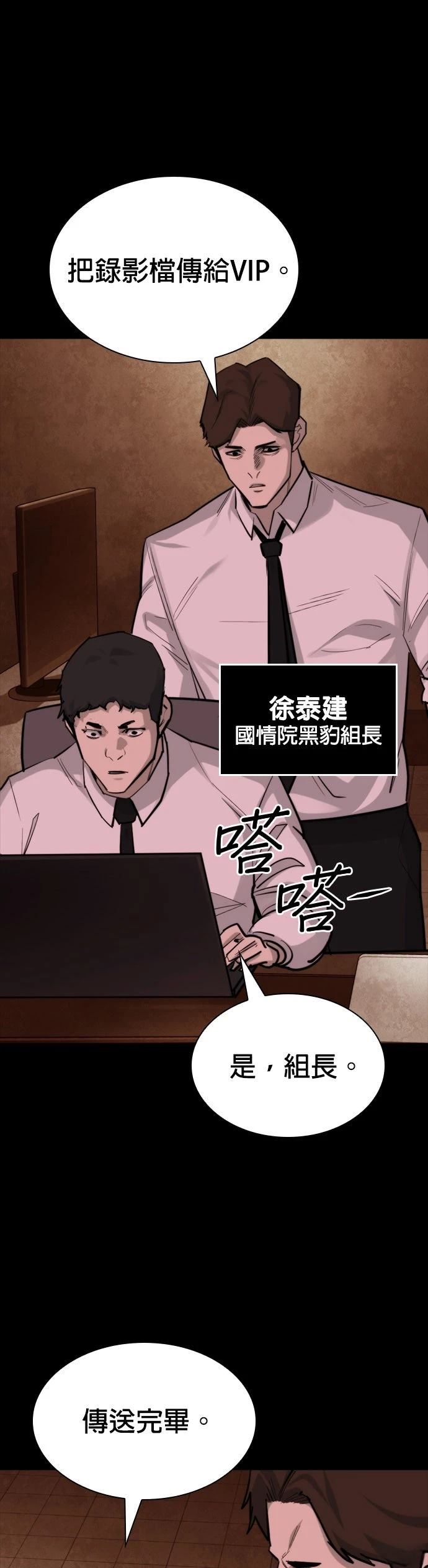 第45话14