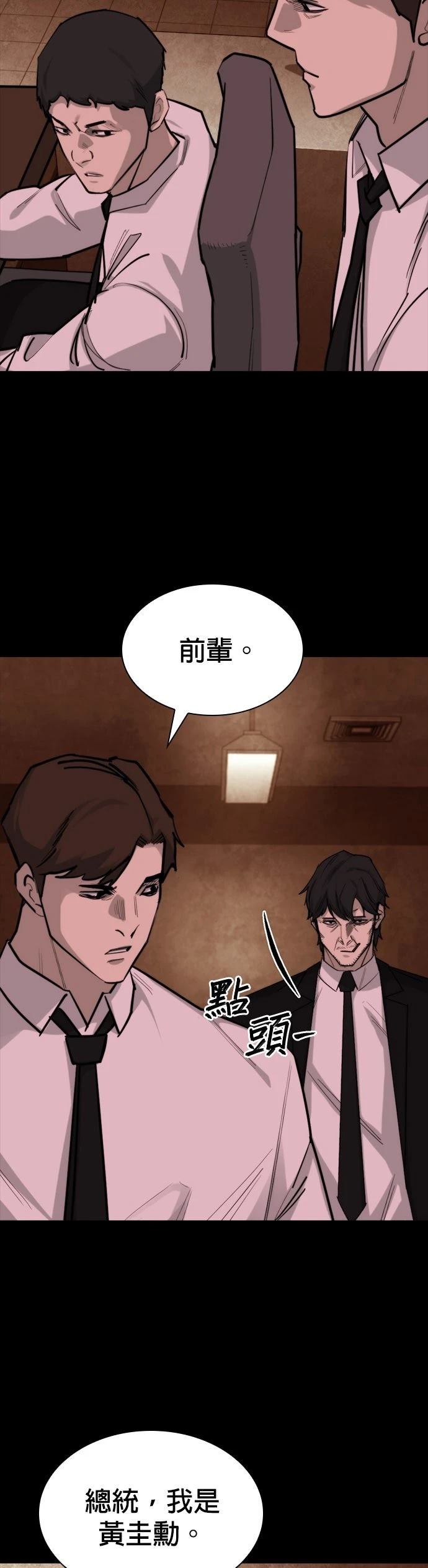 第45话15