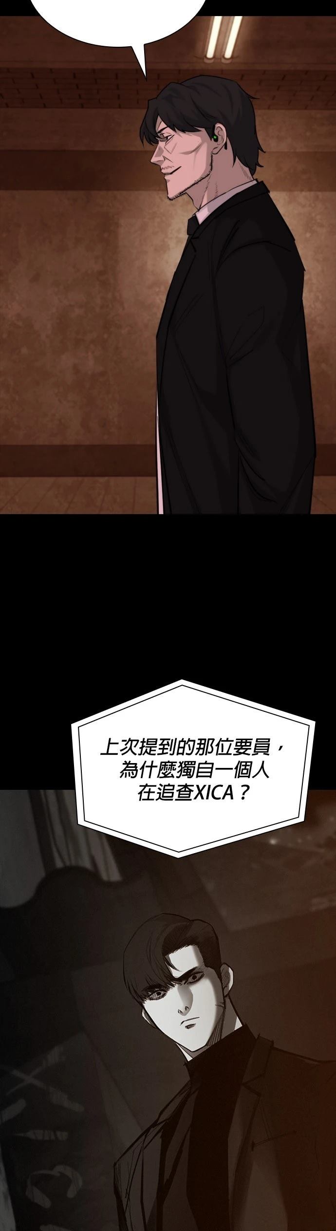 第45话18