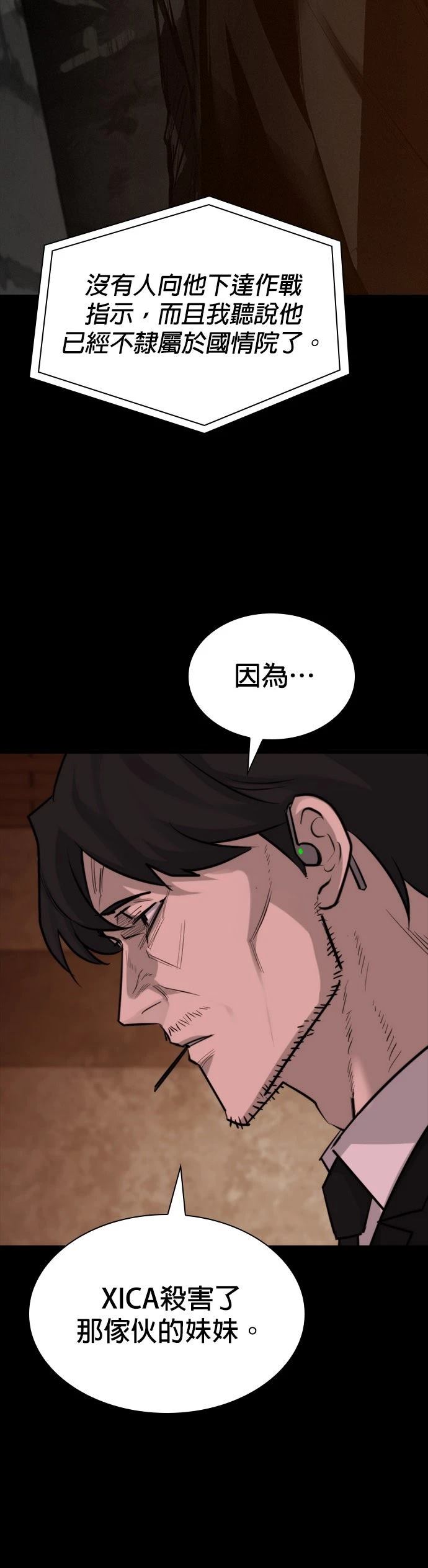 第45话19