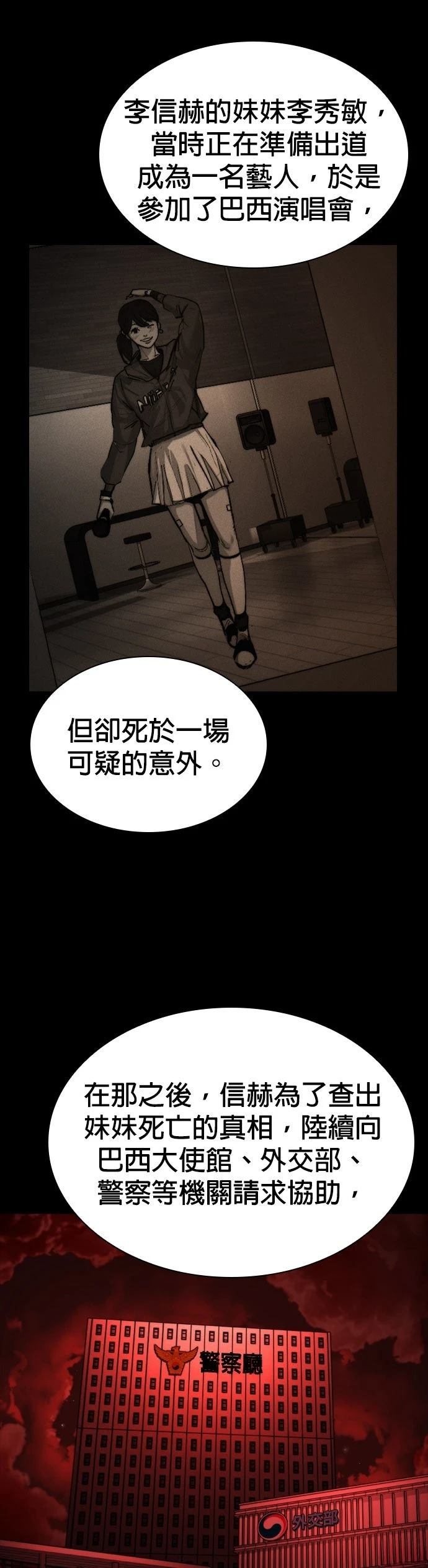 第45话20