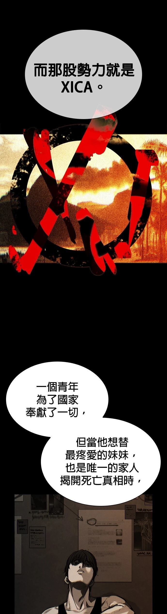 第45话22