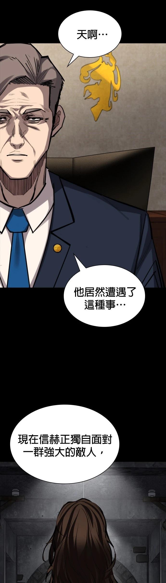 第45话25