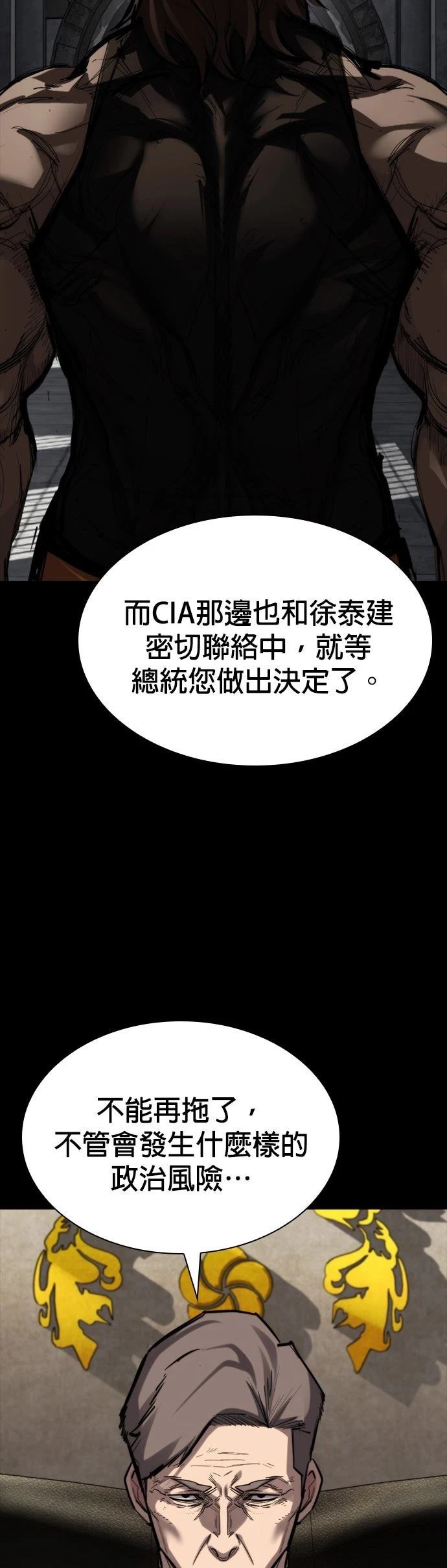 第45话26
