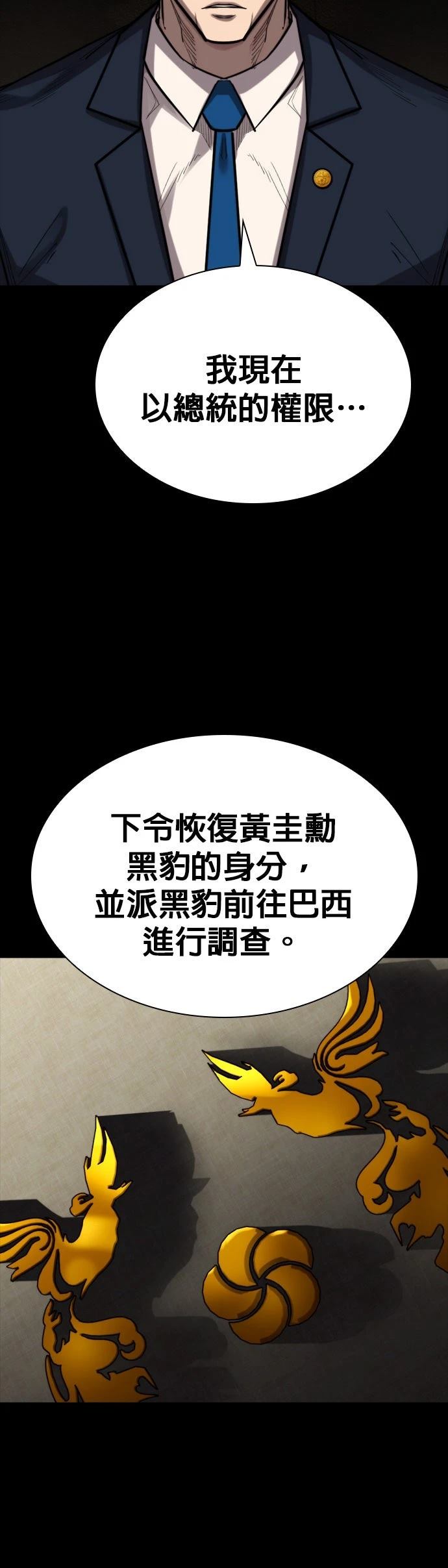第45话27