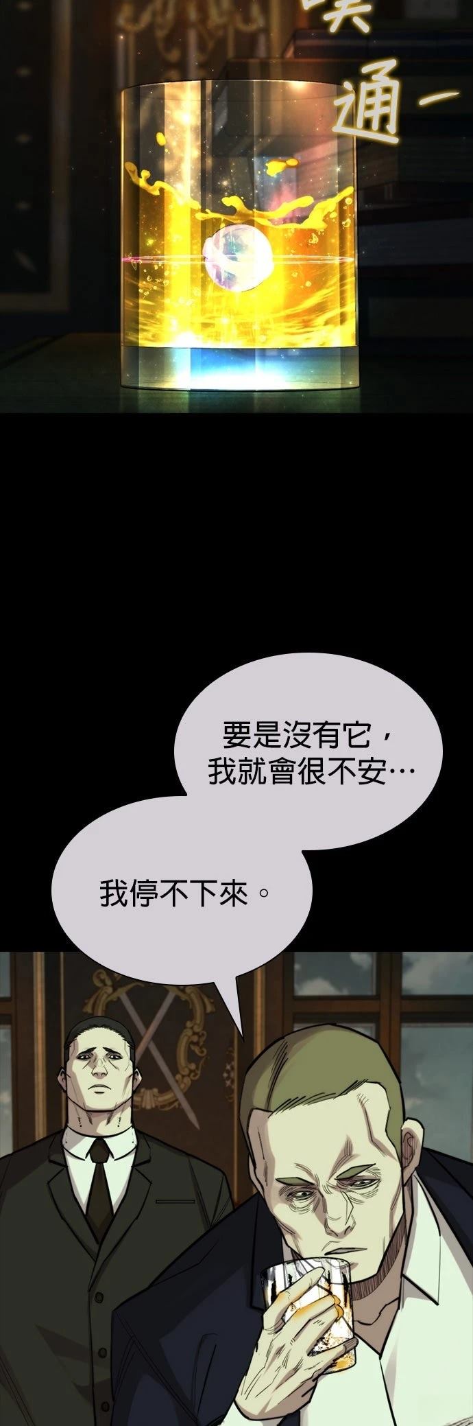 第45话30