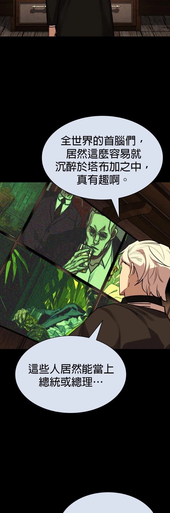 第45话32