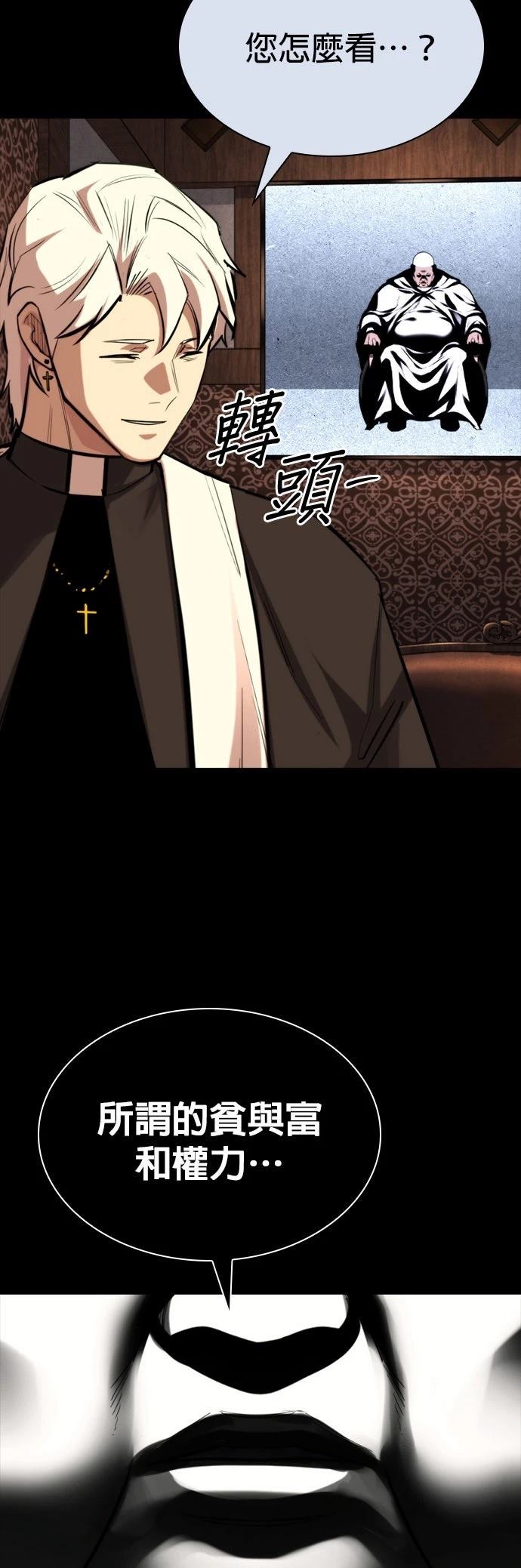 第45话33