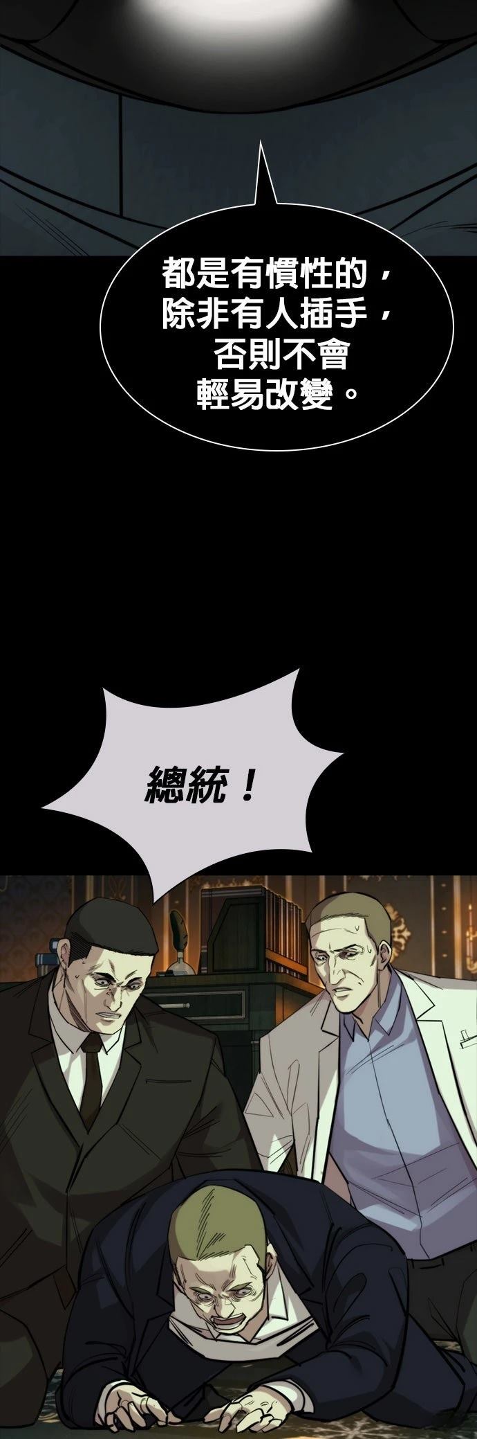 第45话34