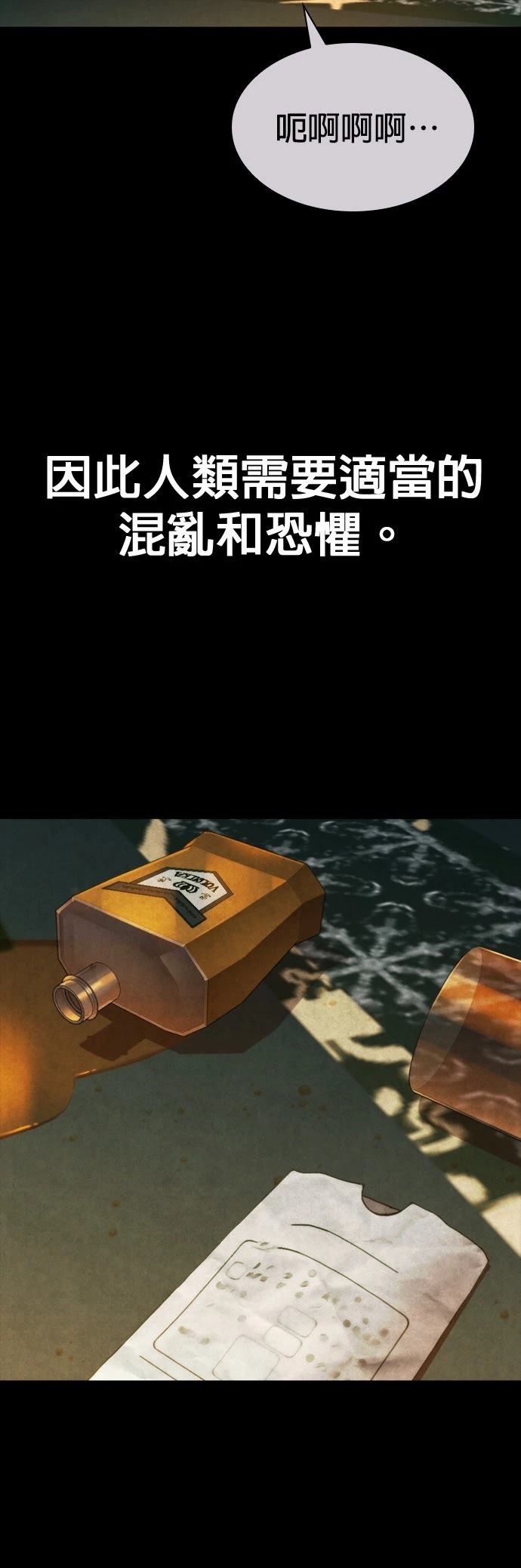 第45话35