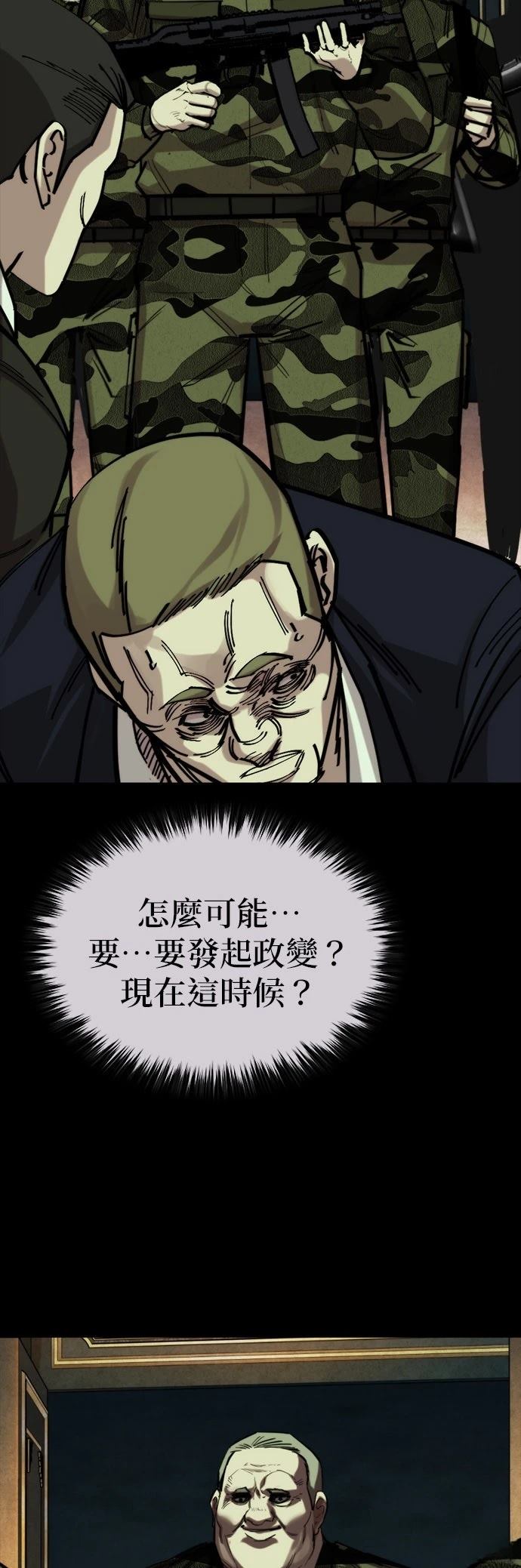 第45话39
