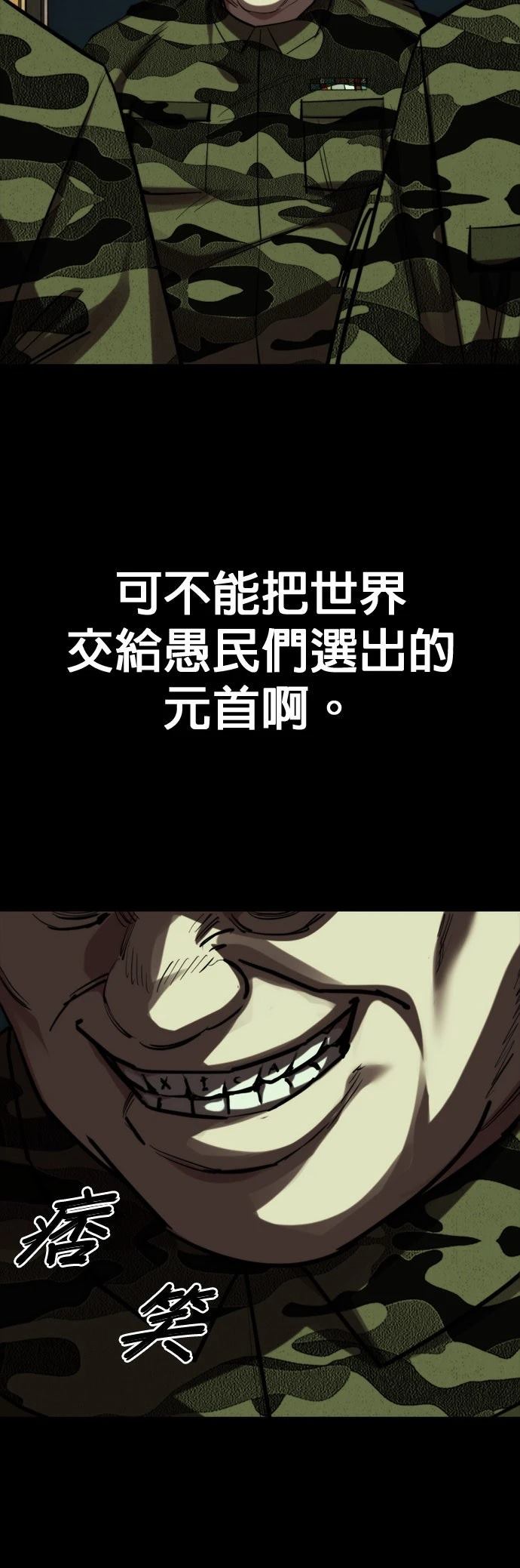 第45话40