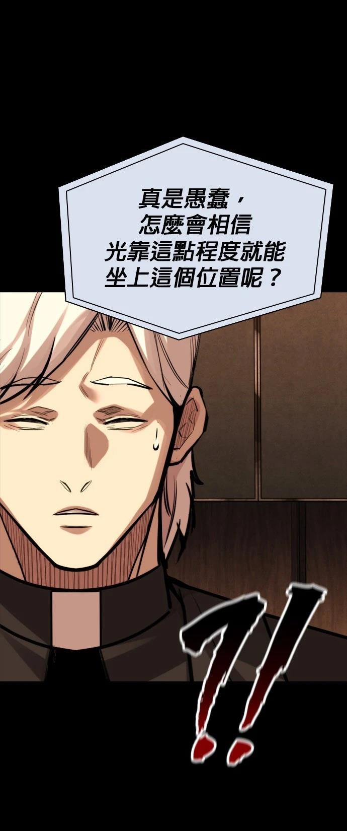 第45话42