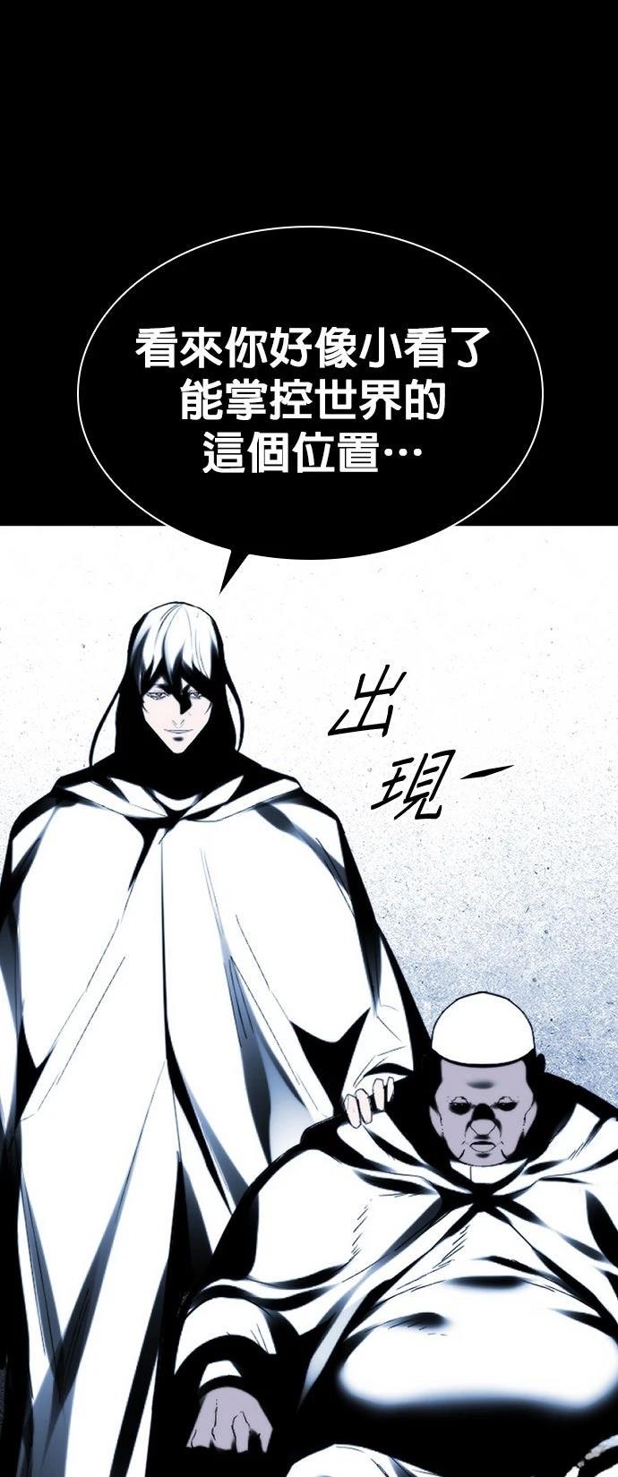 第45话43
