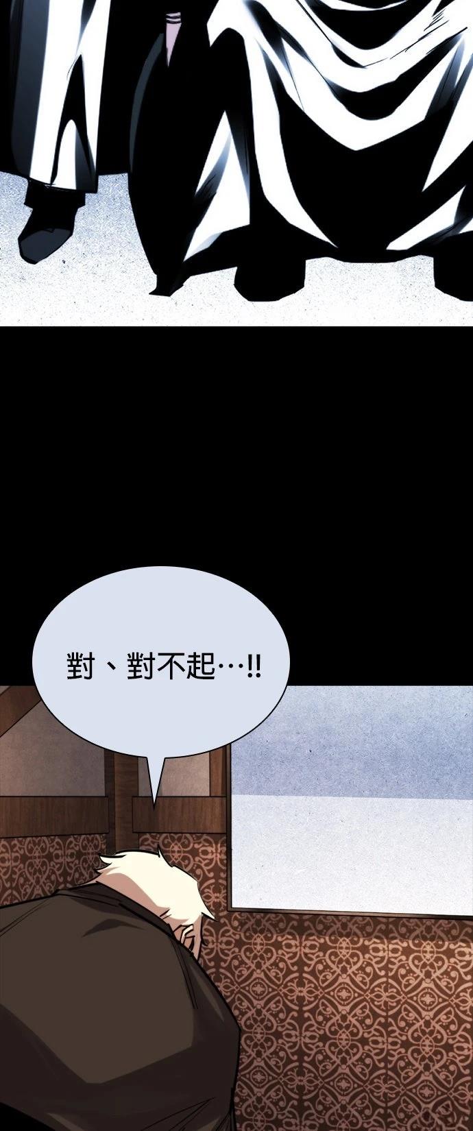 第45话44