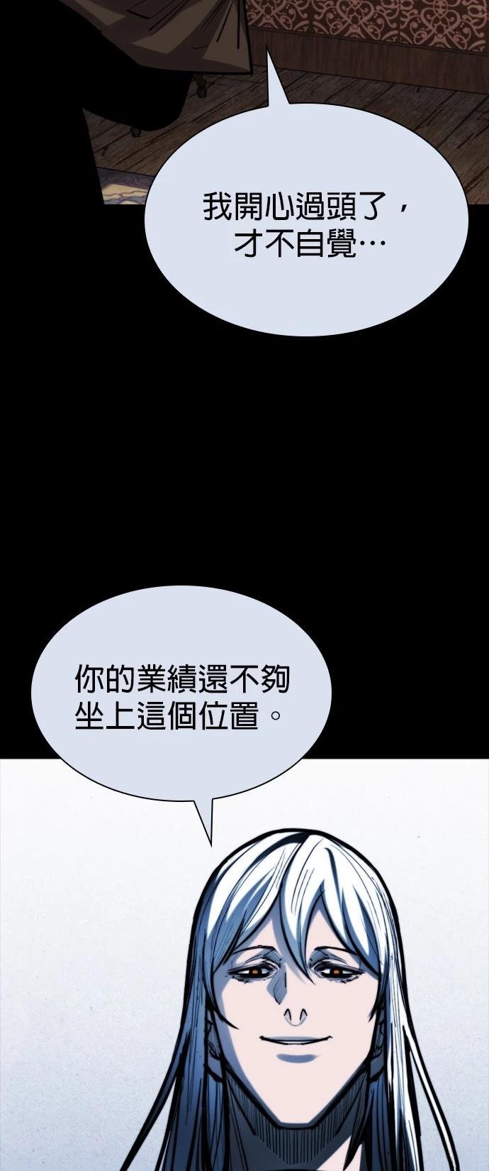 第45话45