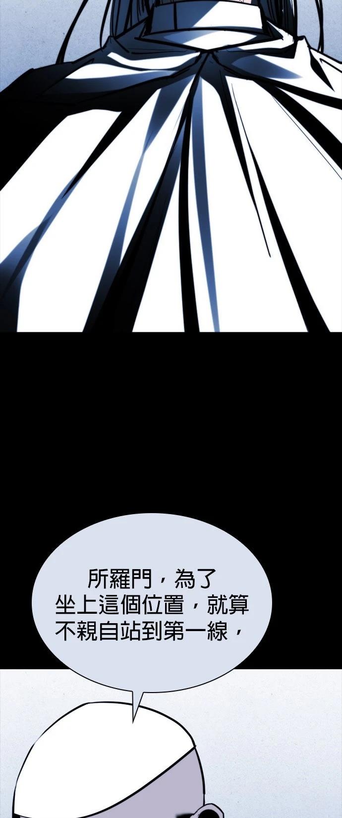 第45话46