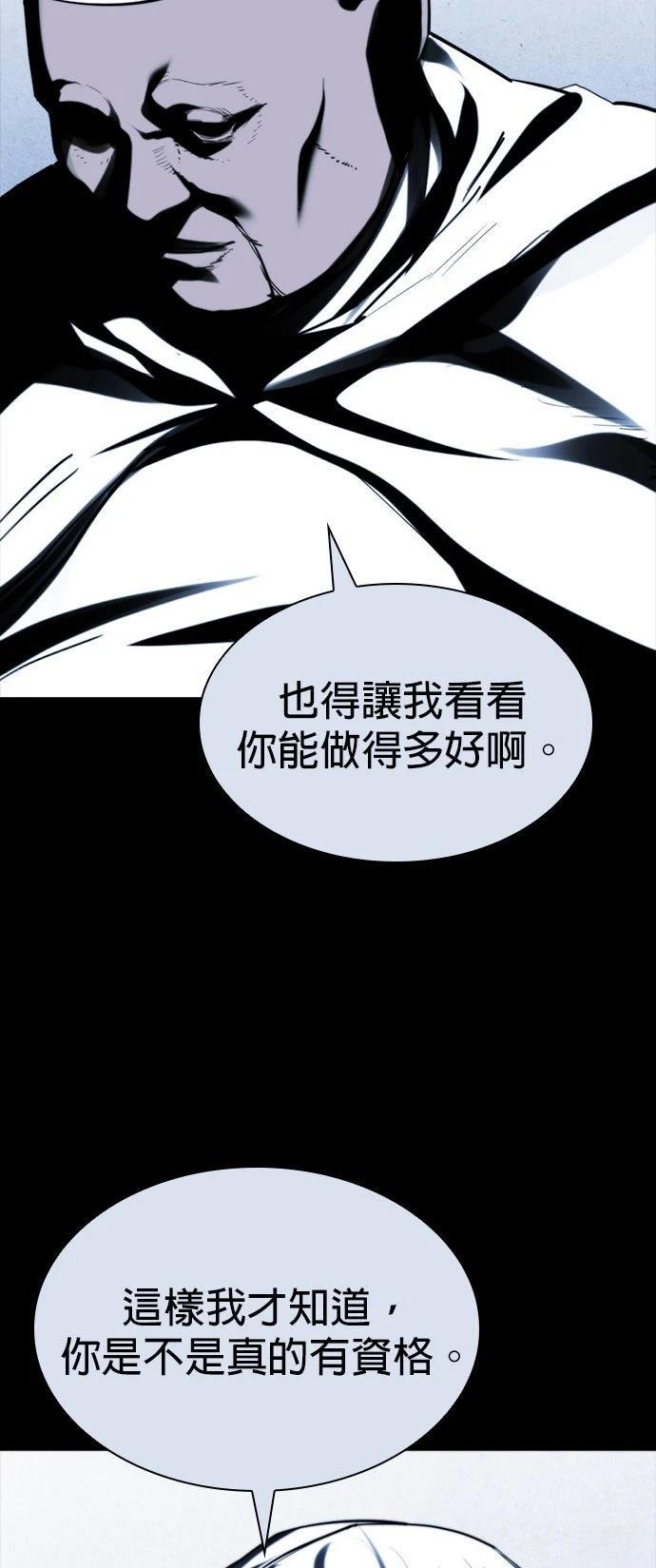 第45话47