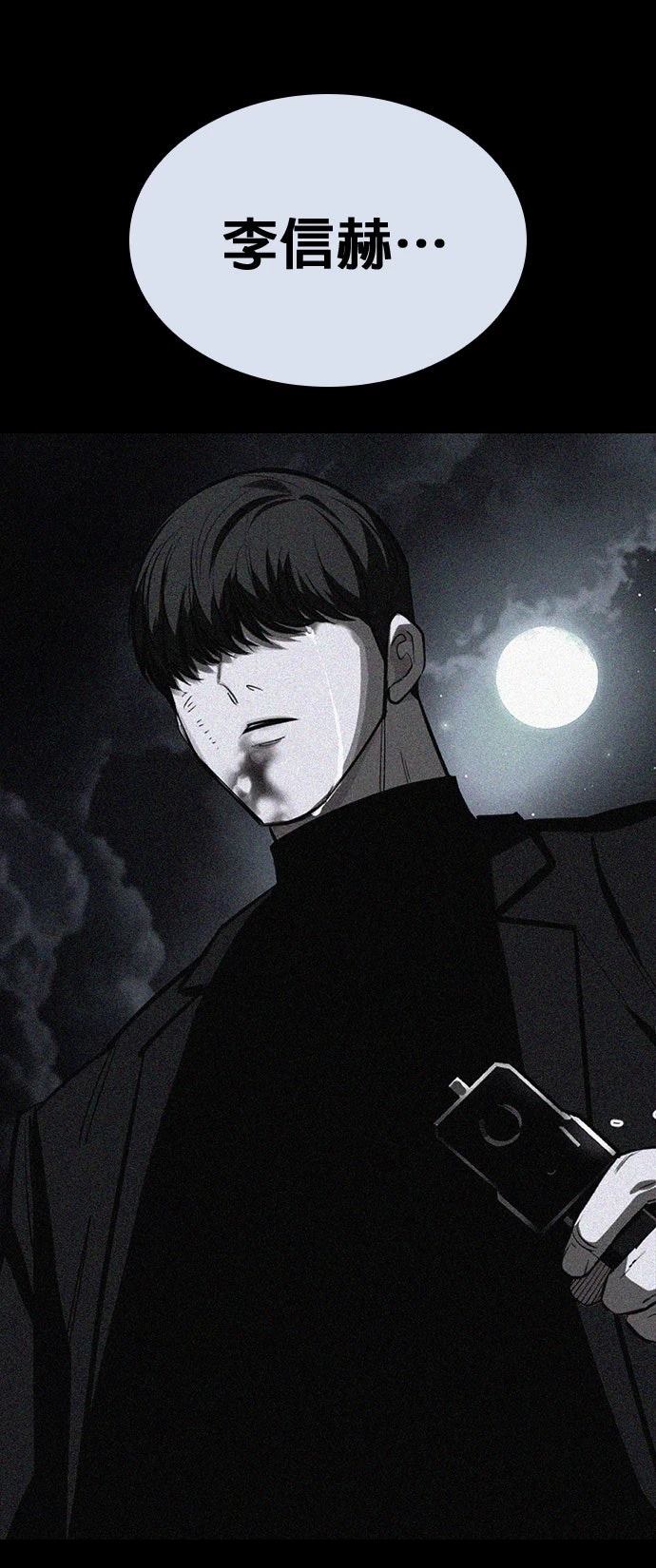 第45话49