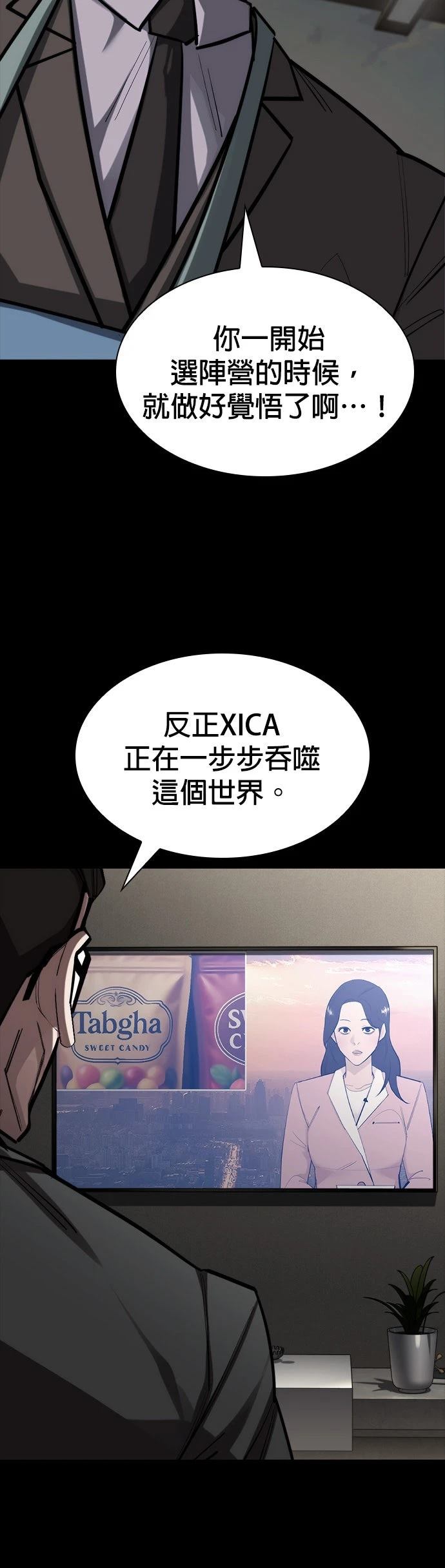 第45话5