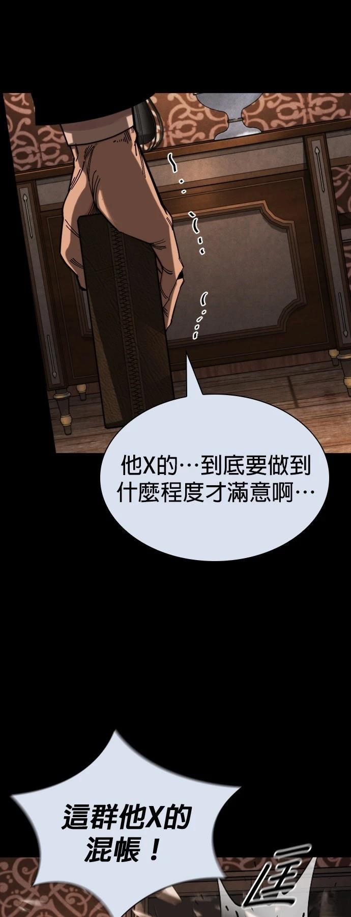 第45话53
