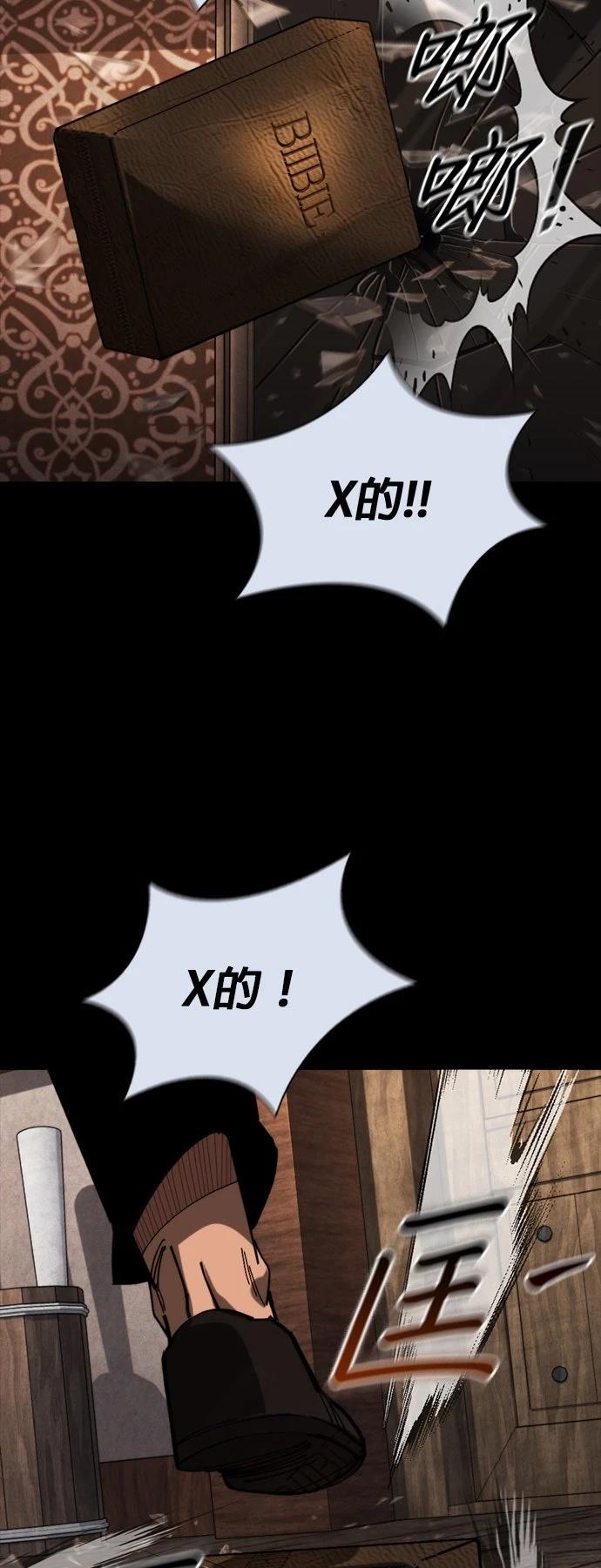 第45话54