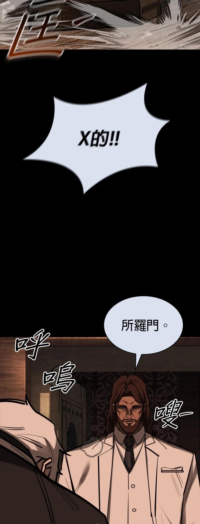 第45话55