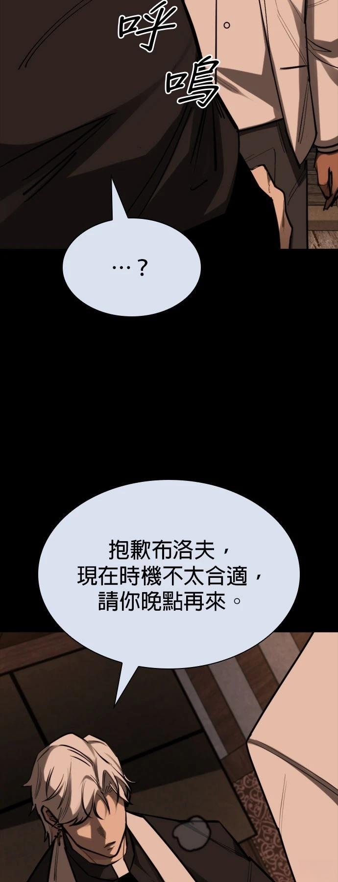 第45话56